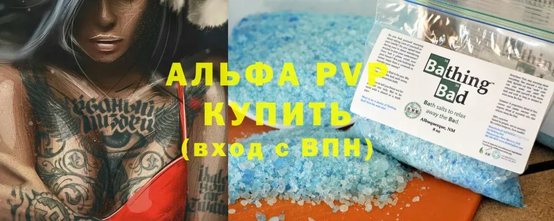 Купить наркотики Отрадное blacksprut рабочий сайт  Марихуана  Мефедрон  ГАШ  APVP 