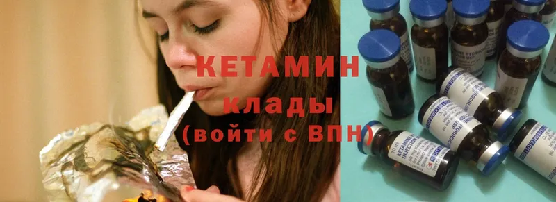 OMG зеркало  Отрадное  КЕТАМИН ketamine 