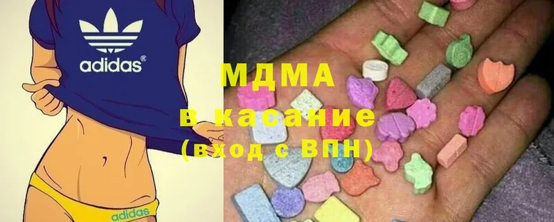 MDMA VHQ  Отрадное 